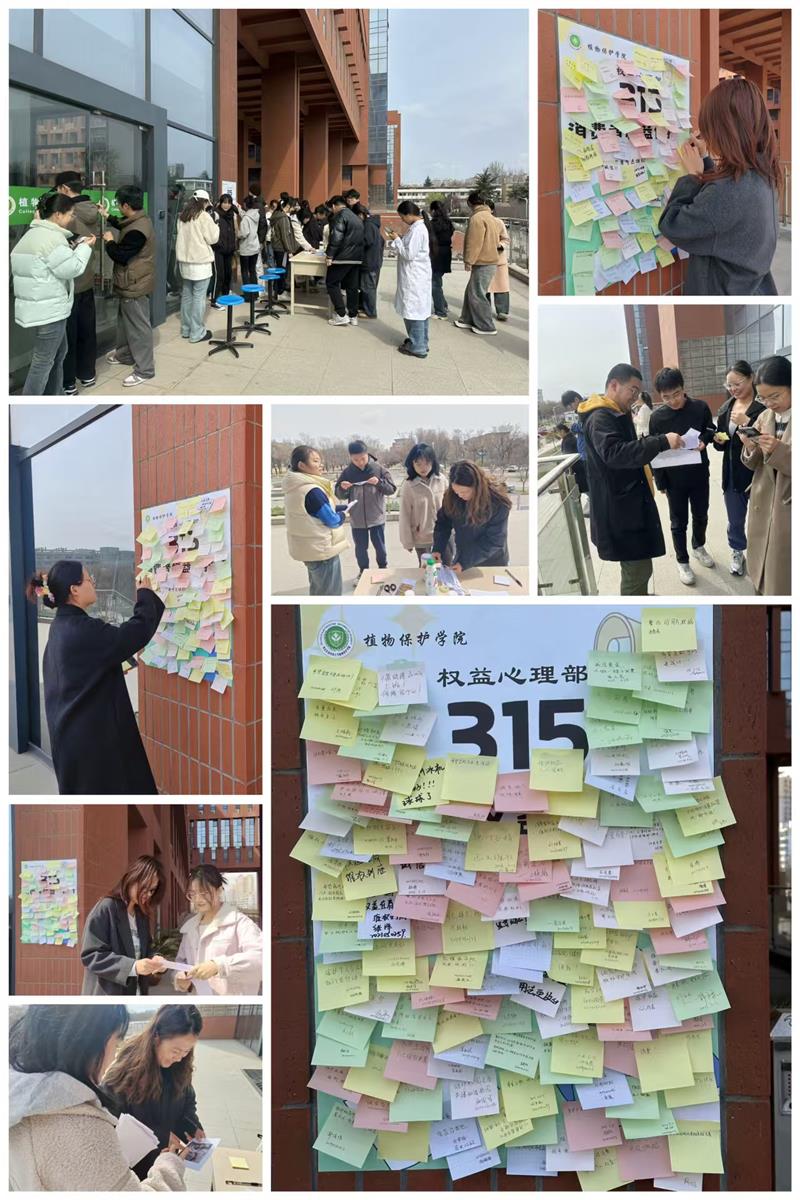800【植護(hù)權(quán)益 鑒守初心】活動(dòng)照片.jpg
