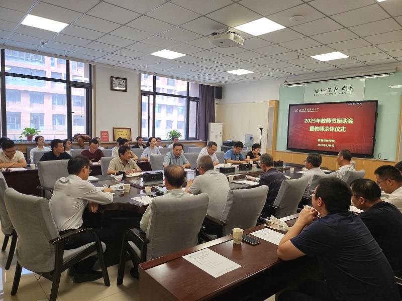 教師節(jié)座談會0.jpg