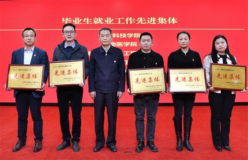 181170f632734e35ad5431dc96e8e35f.jpg 就業(yè)先進集體800-211217124839.jpg