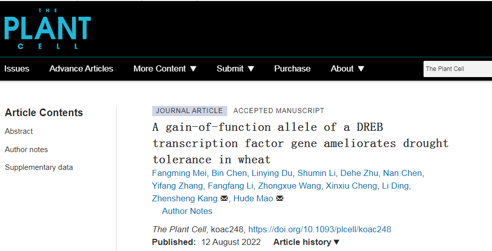 fb3bfd44bc9a4aca9e945f966306c5a5.png 期刊論文圖片.png