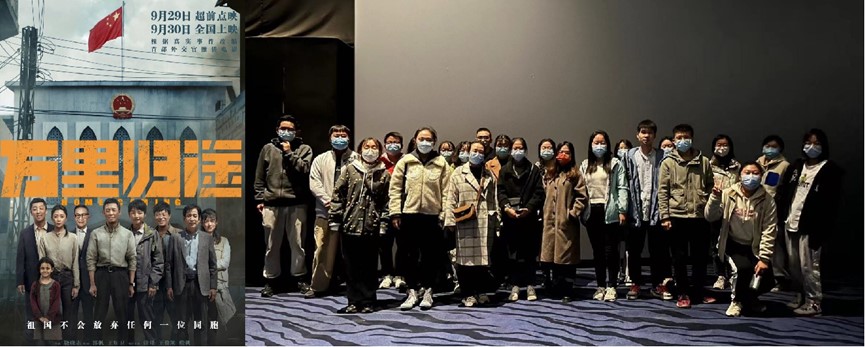 0c8ec8fb86164b50bed4cd2e48210e26.jpg 植病研究生黨支部觀影.jpg